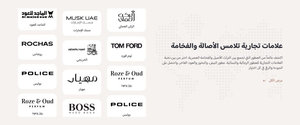 الماركات التجارية