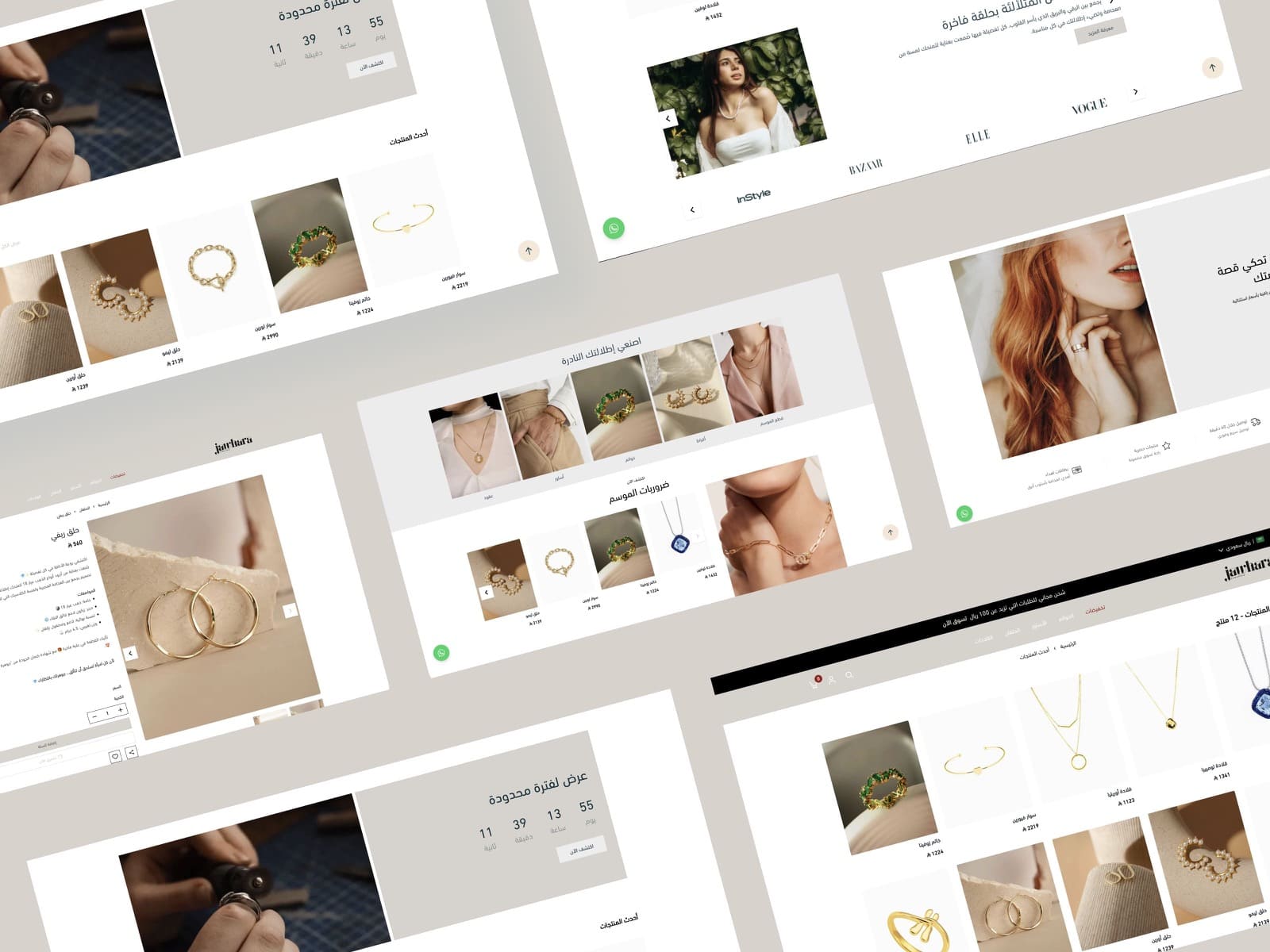 متجرك يستحق الأفضل