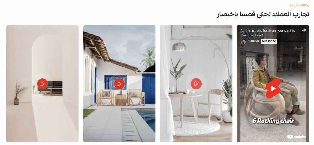 تجارب التجار