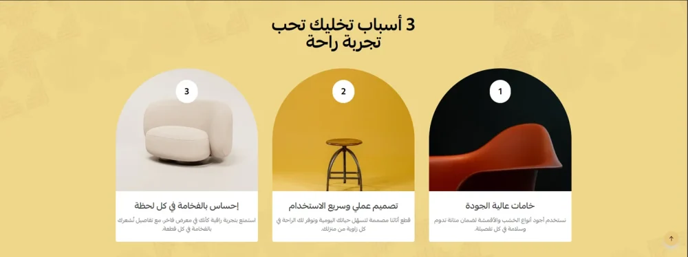 لماذا نحن  - راحه