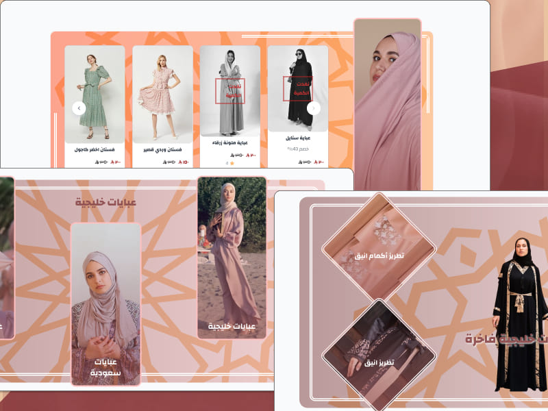 مكونات احترافية