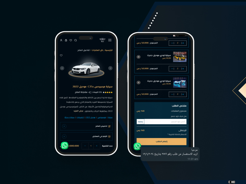 تواصل مع العملاء عبر واتساب