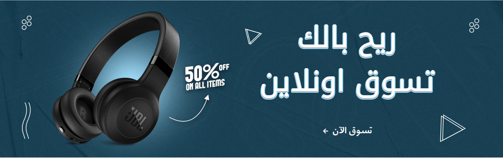 بانر اتقان  (إتقان)