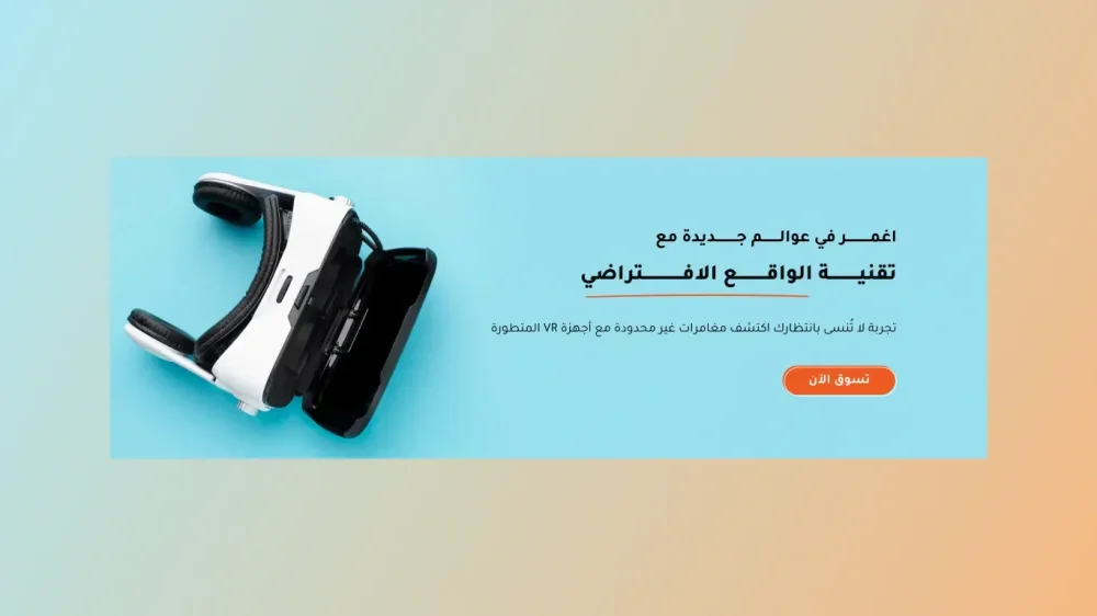 سلايدر بانر ريأكت