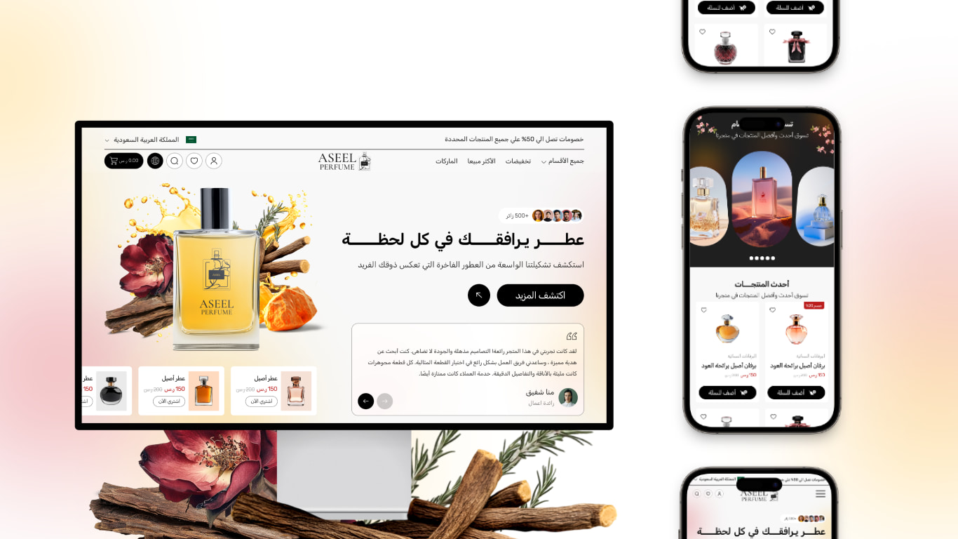 تحكم سهل في الإعدادات