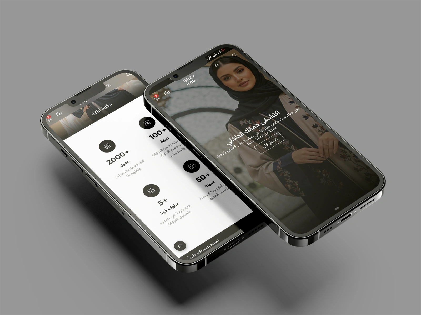 متجاوب تماماً مع كل الشاشات