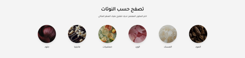 التصنيفات (سينس)