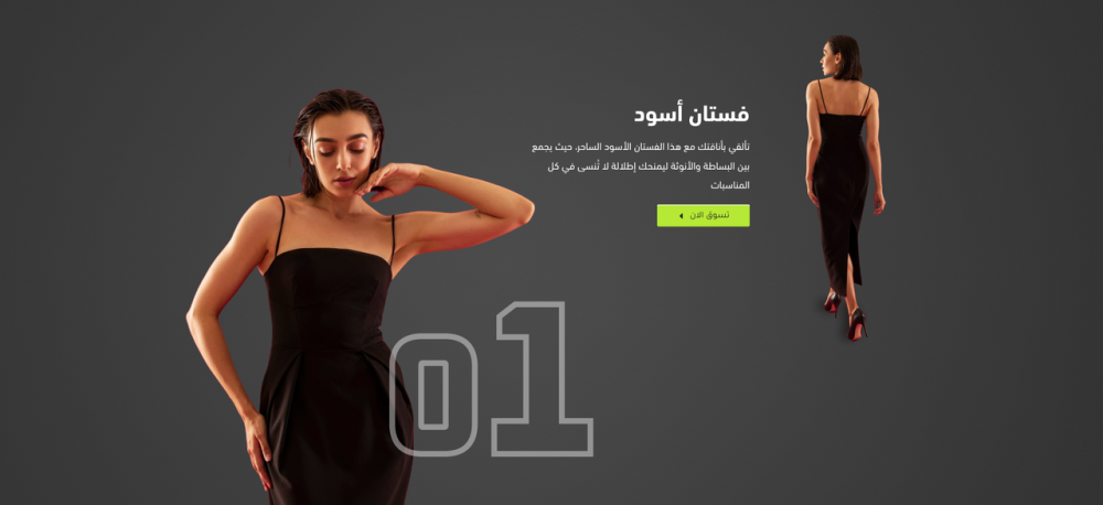 سلايدر تفاعلى - راناواي