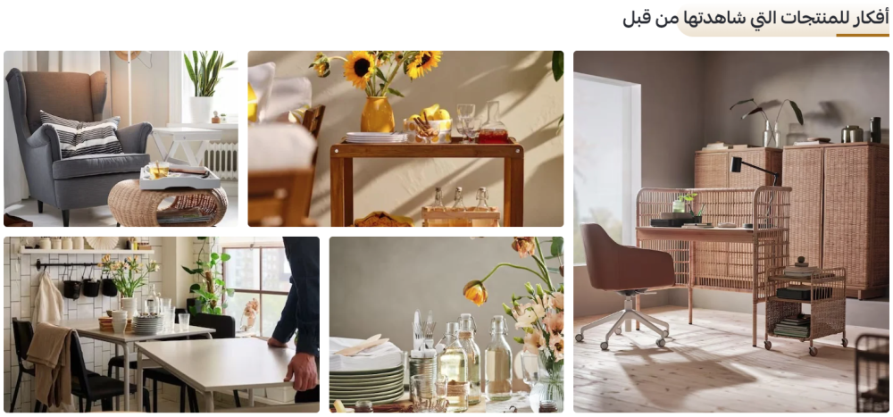 نقاط منتجات