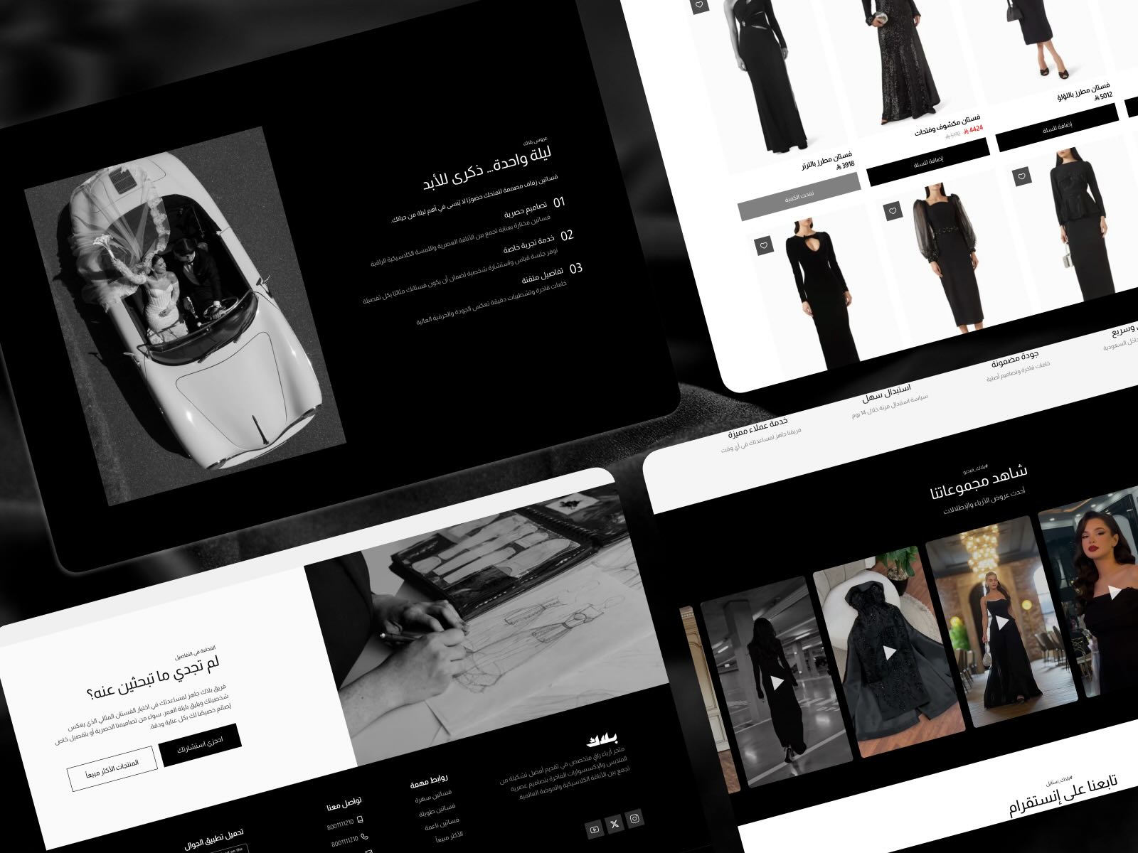 كولكشن يلفت الانتباه