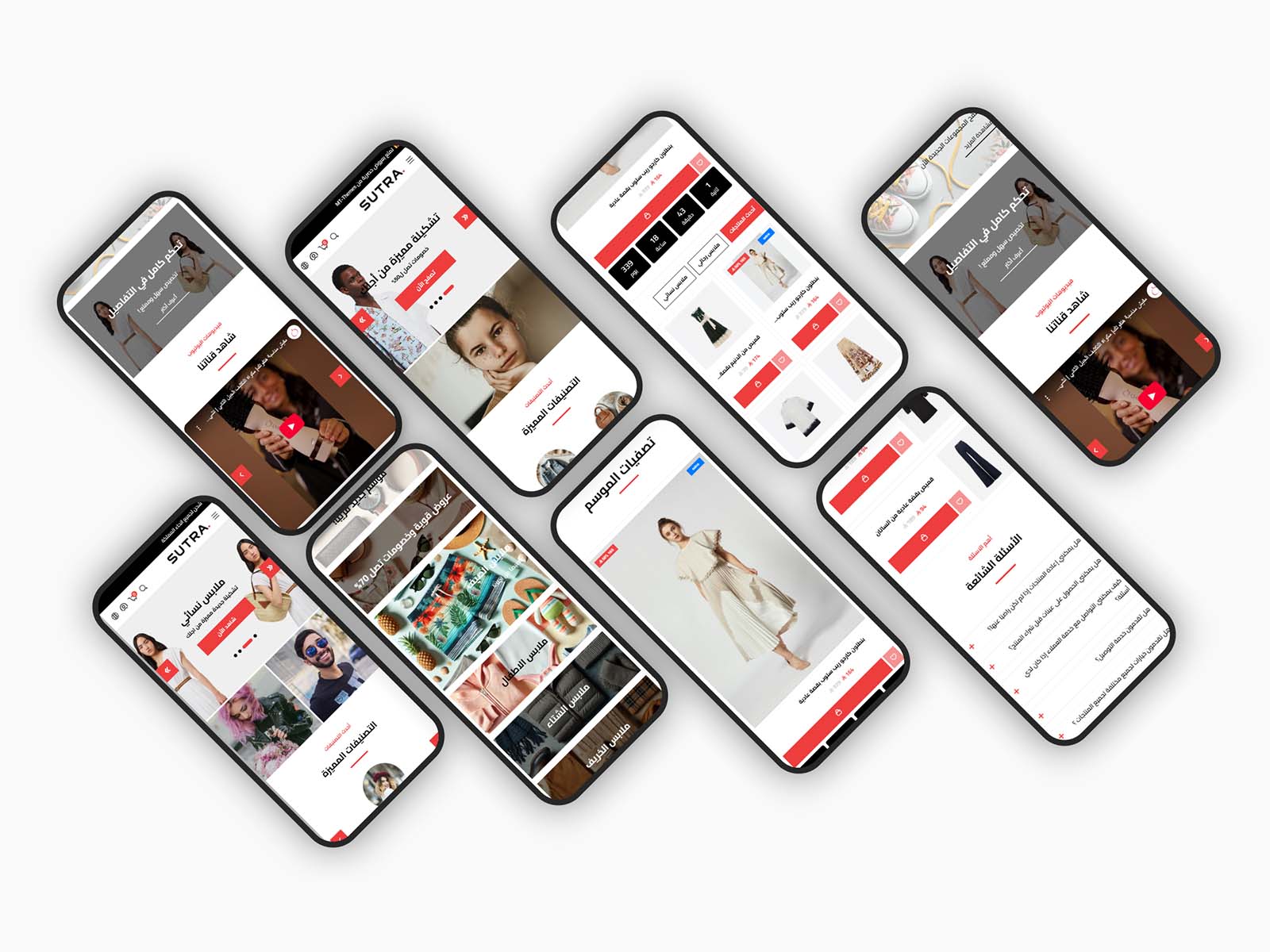 تصميم متجاوب