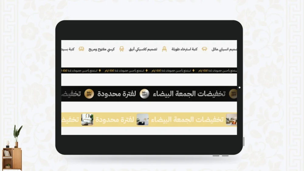 النصوص المتحركه - راحه