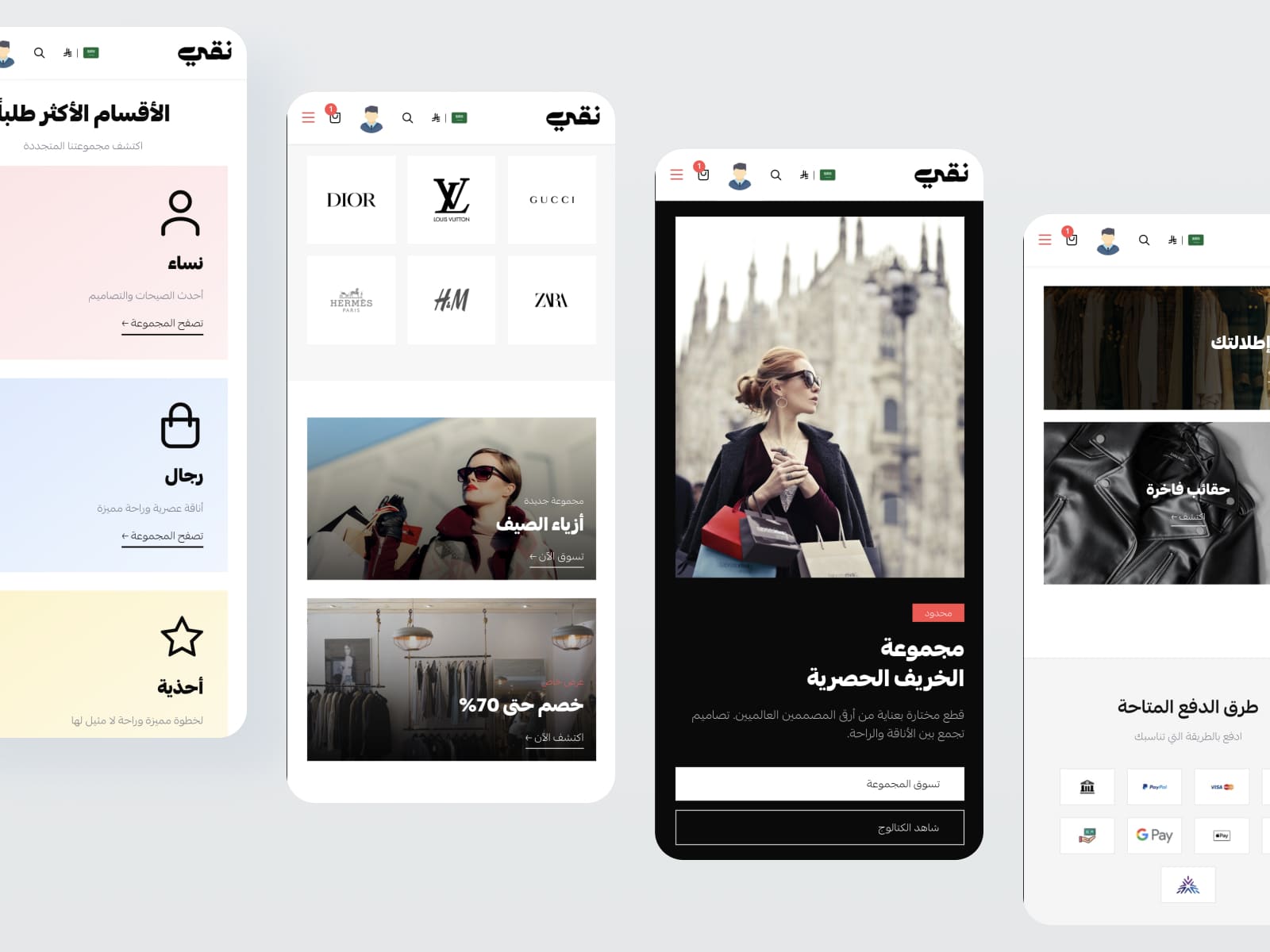 تحكم كامل بالمظهر