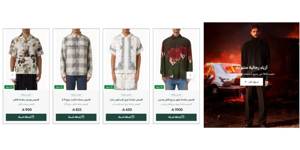 منتجات مع تصميم