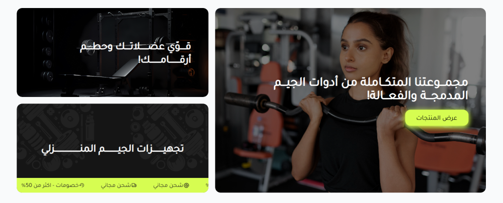 بانر محسن - ترين اب