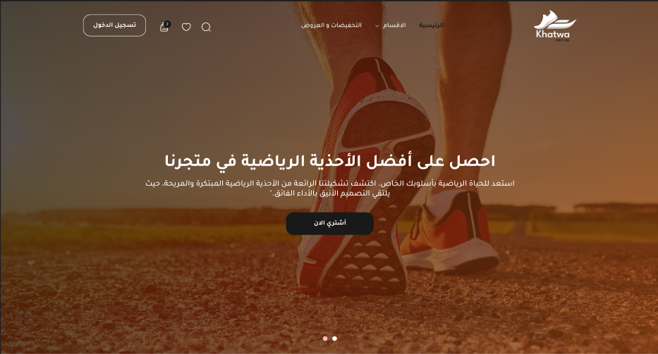 سلايدر بنرات - خطوة