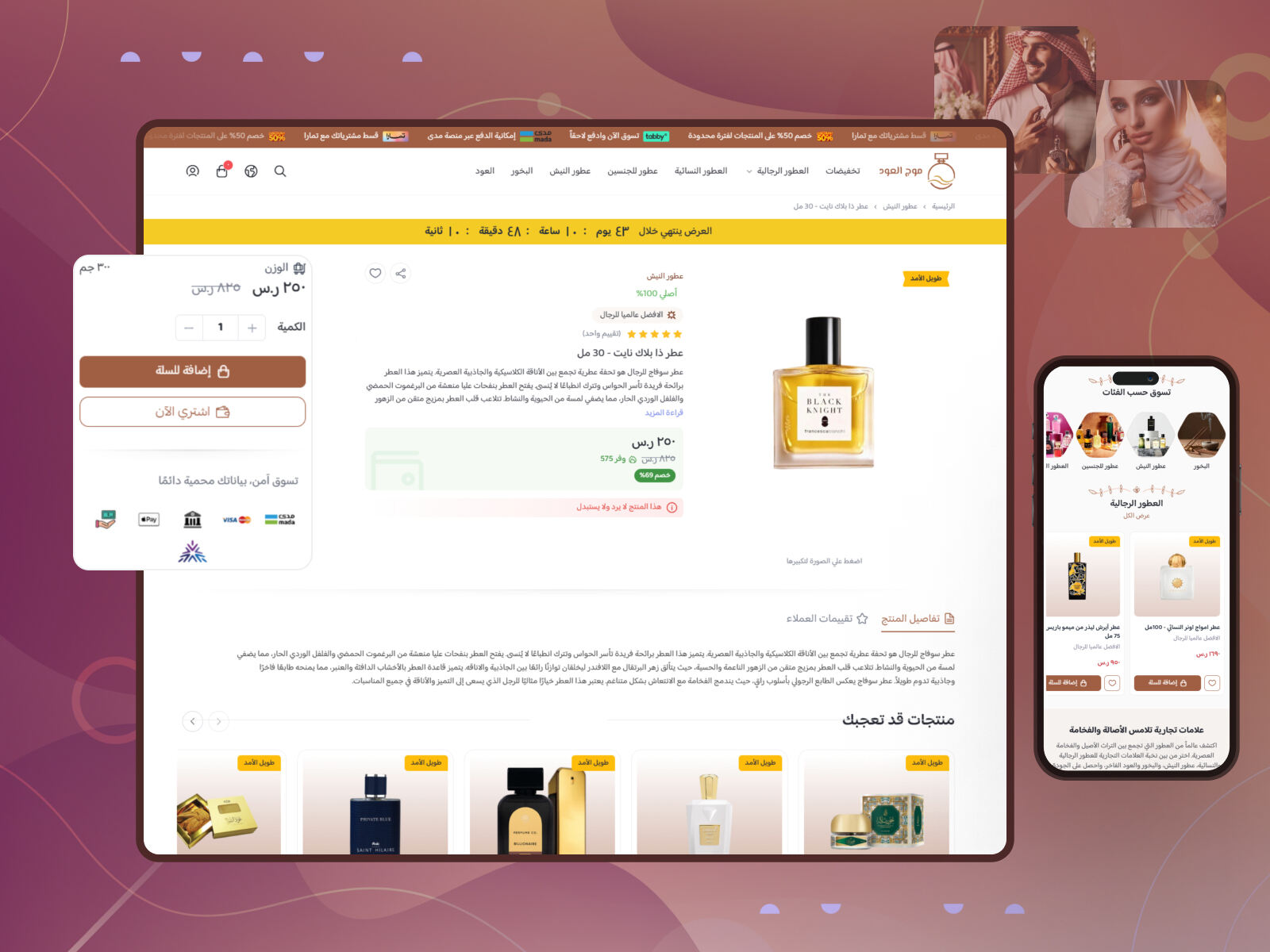 عرض مميز للصفحات الداخلية