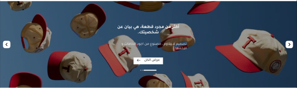 بانرات متحركة جذابة - تشيـــــــــك