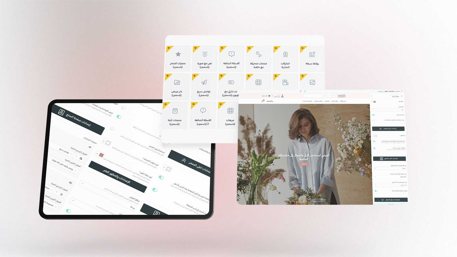عناصر احترافية