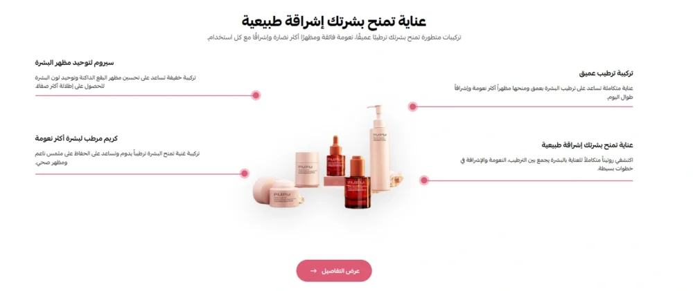 مميزات ثلاثية الأبعاد - إنفينيتي