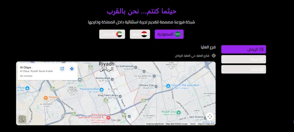 موقعنا  - فيكسو
