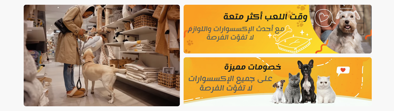 بانرات مع فيديو