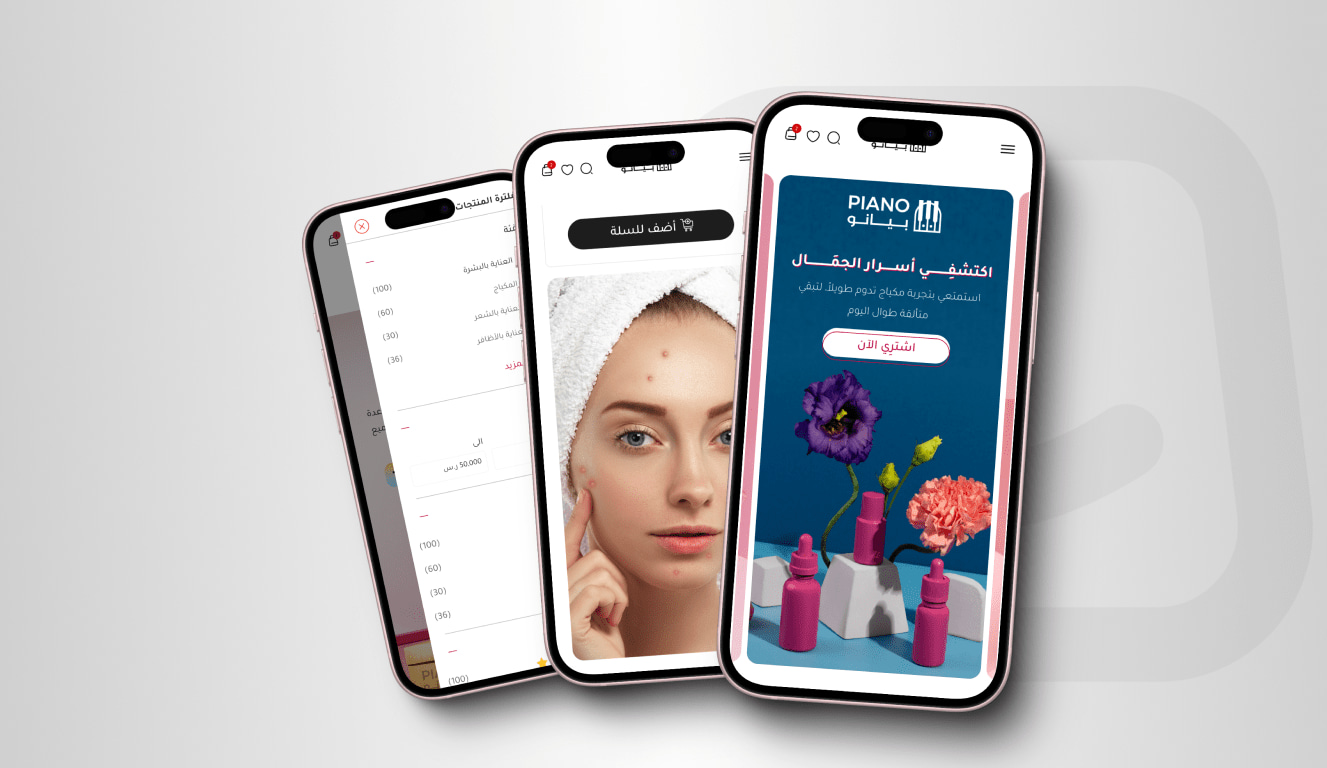 واجهة أنيقة وسهلة التصفح