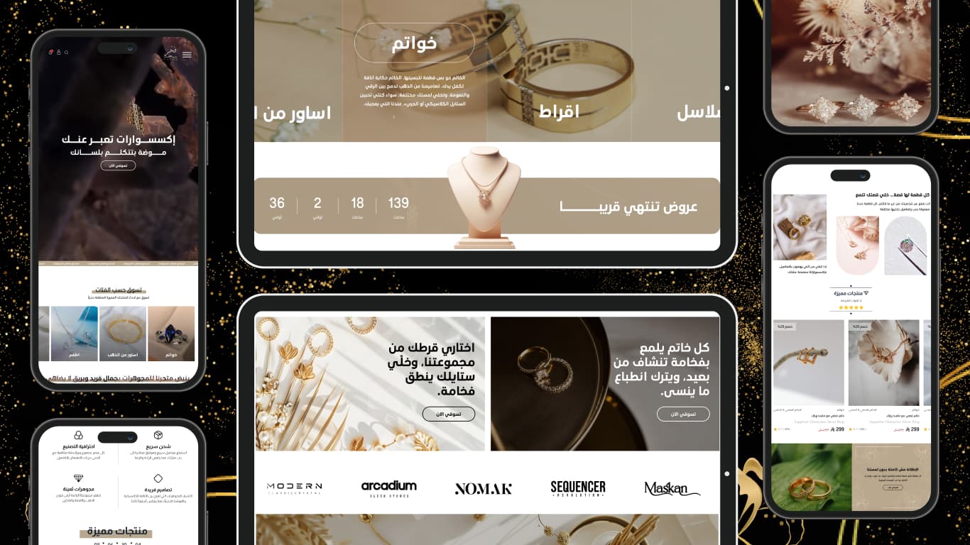 ثيم فاخر يعكس هوية متجرك