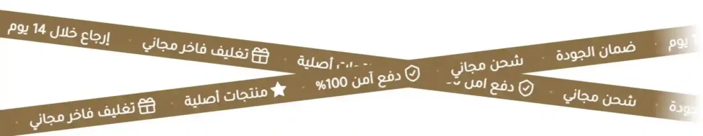شريط متحرك (ماركيه) - روز