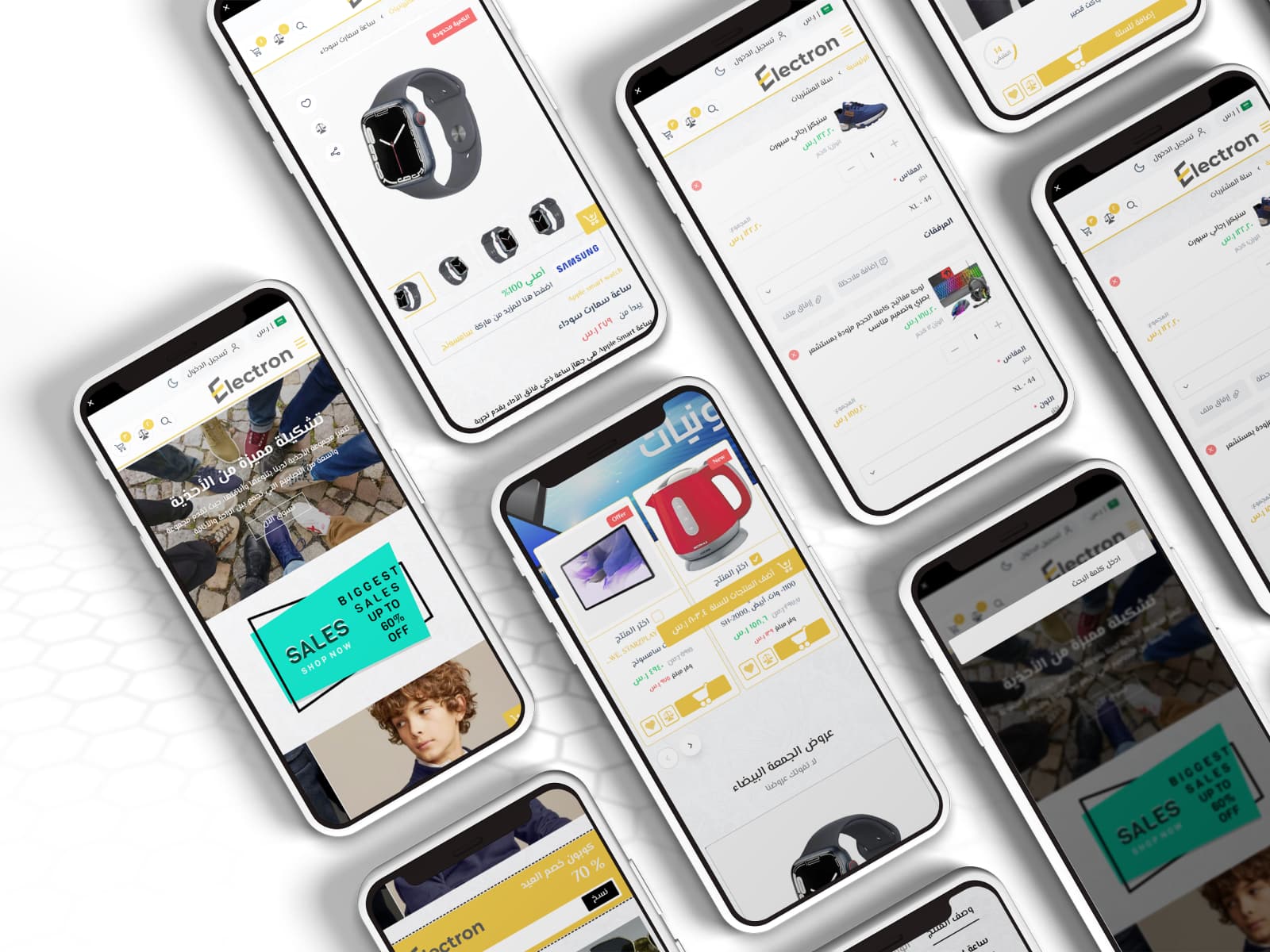 متجاوب 100% مع شاشات الجوال