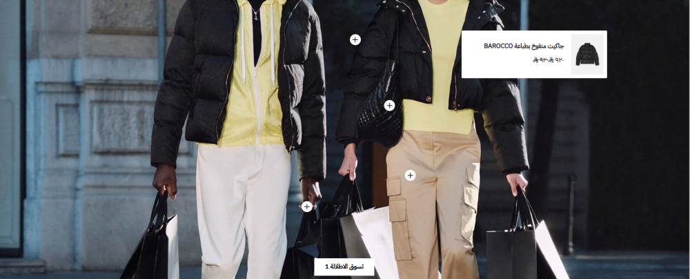 تاغ منتجات على صورة