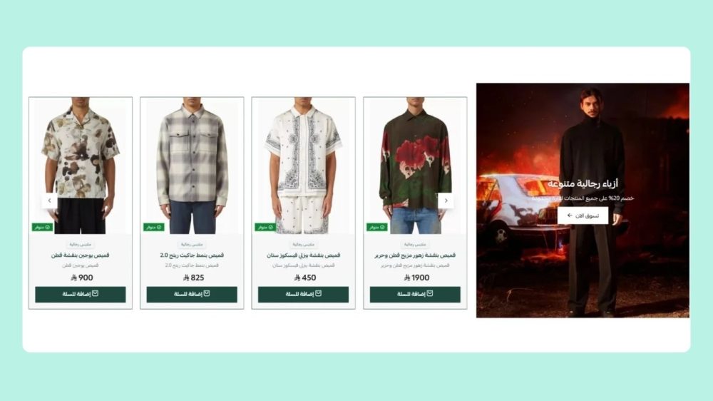 منتجات مع تصميم (مزايا)