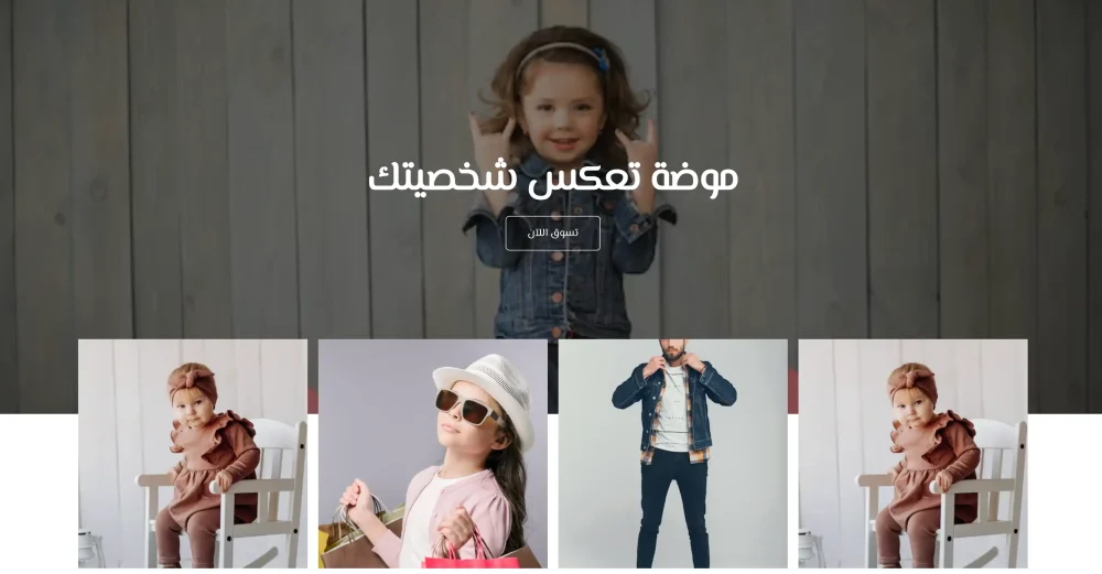 تصنيفات مميزة مع خلفية