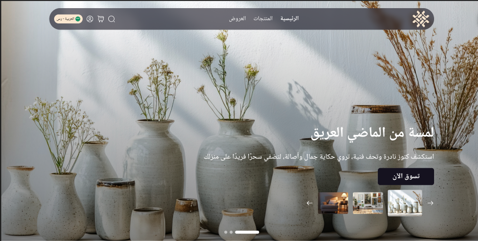 البانر الرئيسي -أجواء