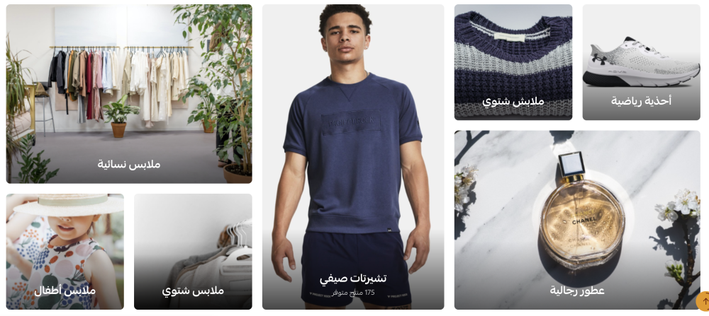 صور مربعة محسنة