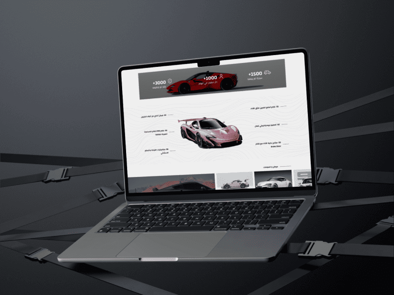 تجربة مستخدم سلسة