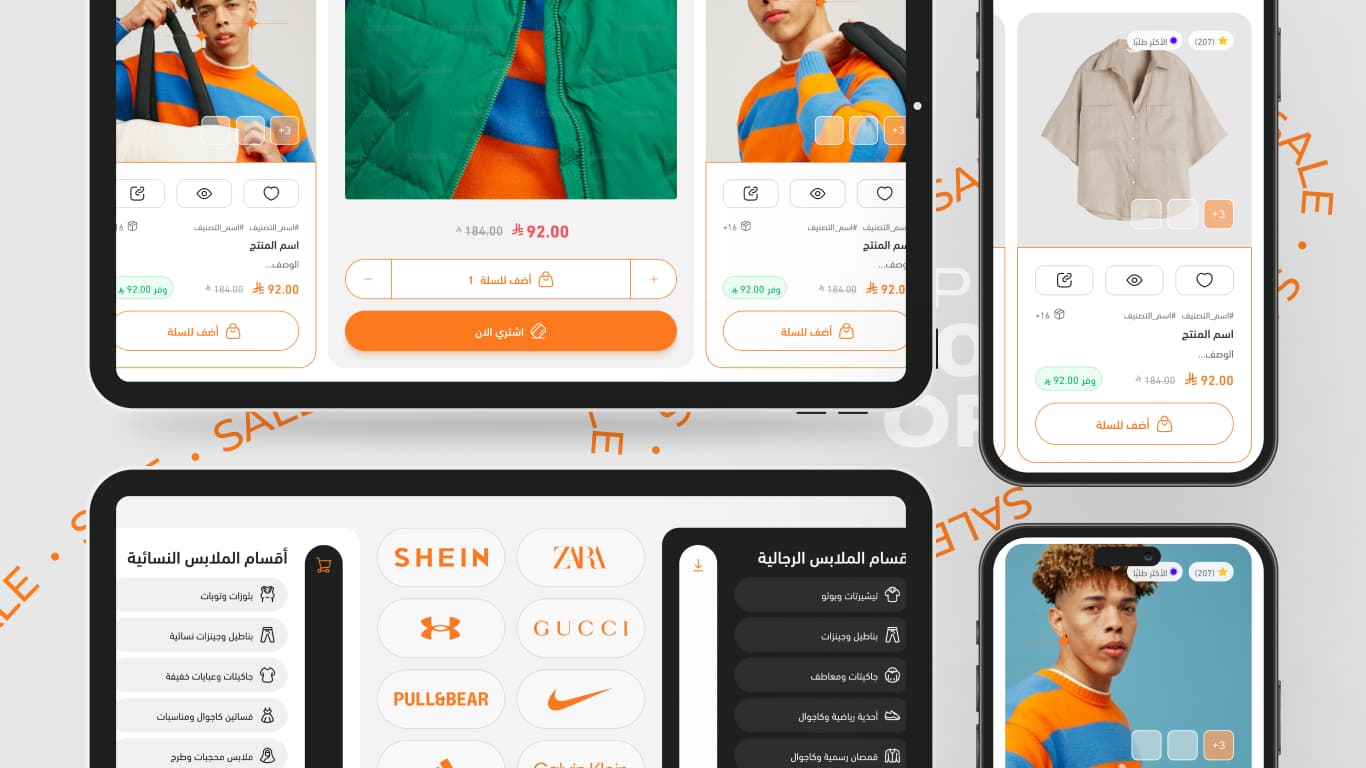 هوية بصرية متناسقة