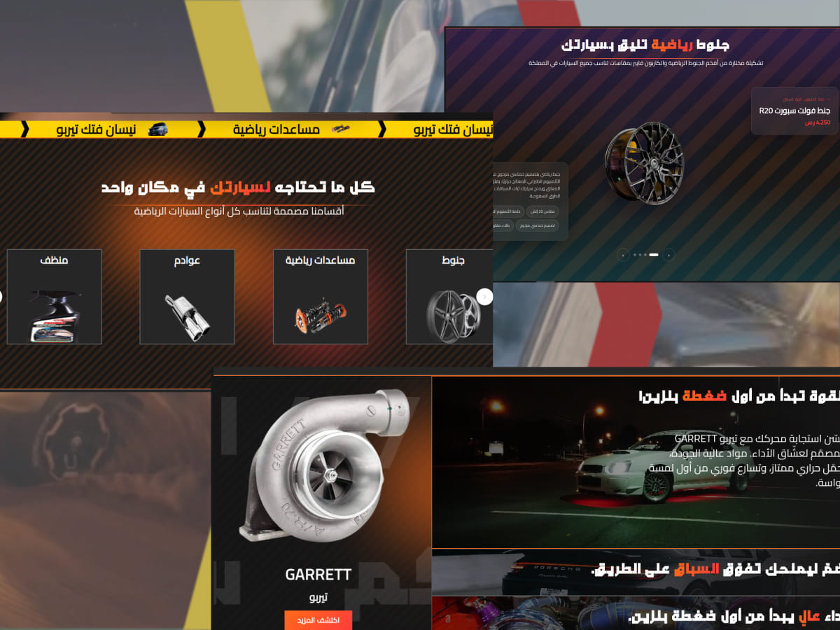 ابنِ أي صفحة تتخيّلها
