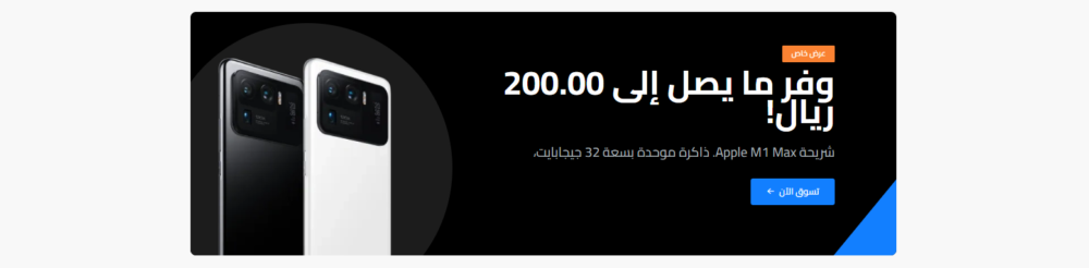 إعلان واحد