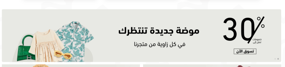 بانرات متحركة (سيليا)