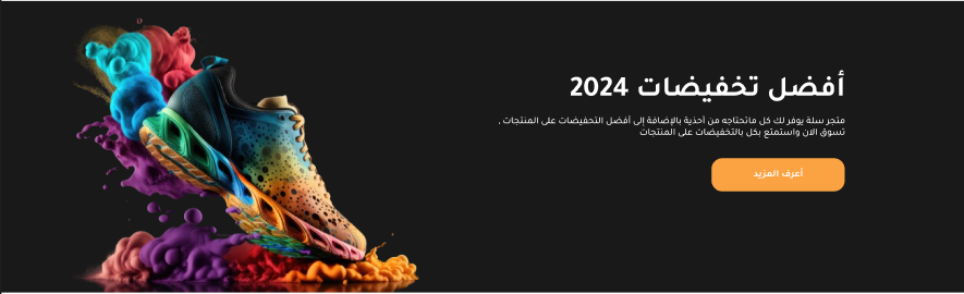 بانر صوره جانبيه - خطوة