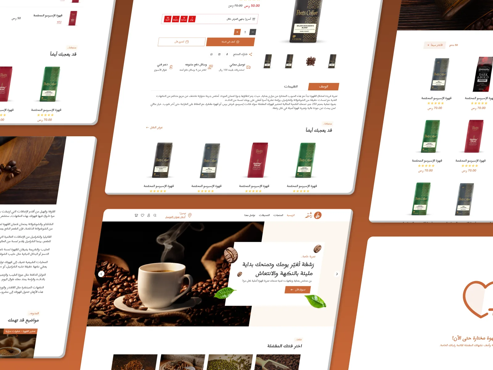 ثيم عصري لمتجرك الناجح