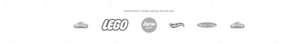 العلامات التجارية - متحركة (تويز)