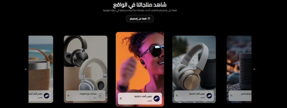إنستجرام - فيكسو