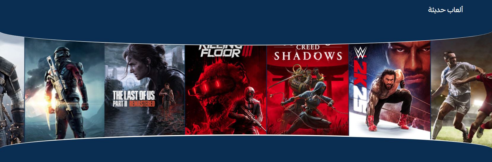 مجموعة صور متحركة