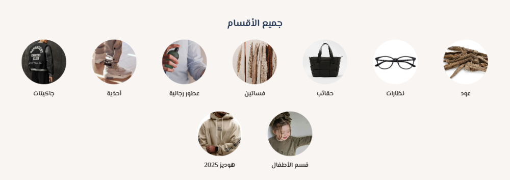 روابط سريعة