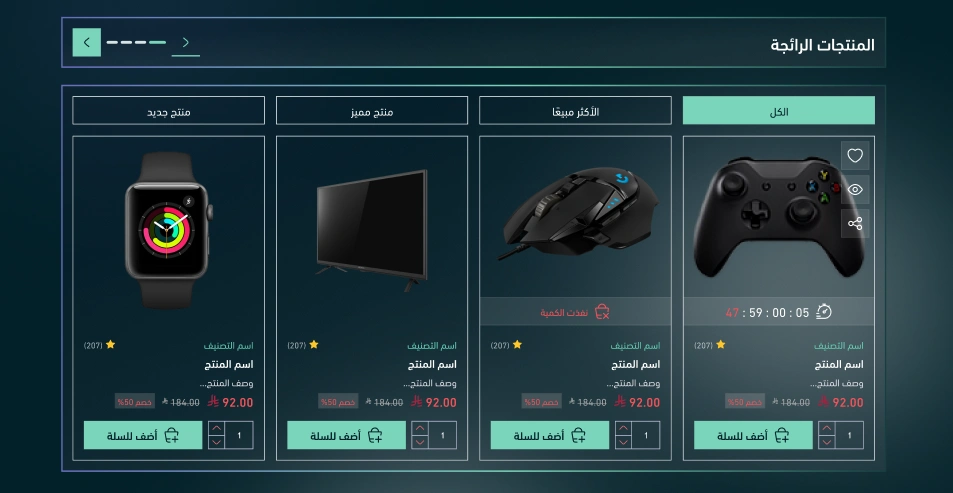 منتجات متنوعة تابس  - براكيتس