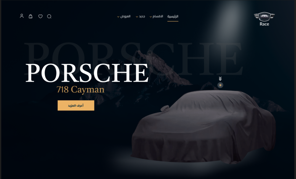 البنر الرئيسي - Race