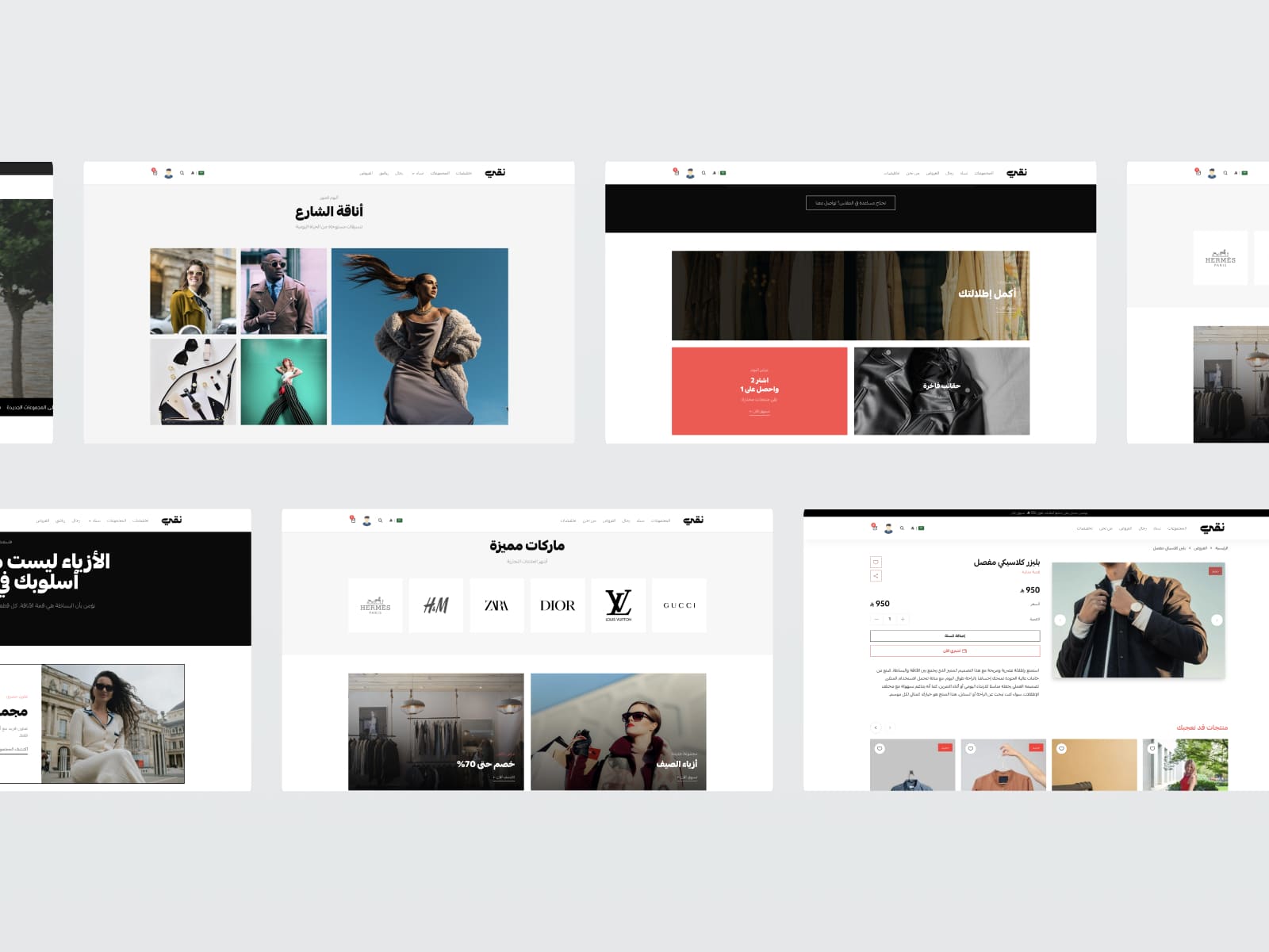 جاهز للنمو والنجاح