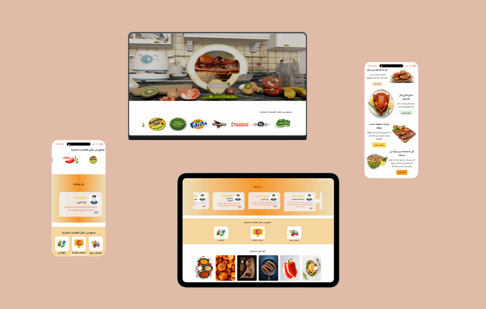 تصميم علي ذوقك